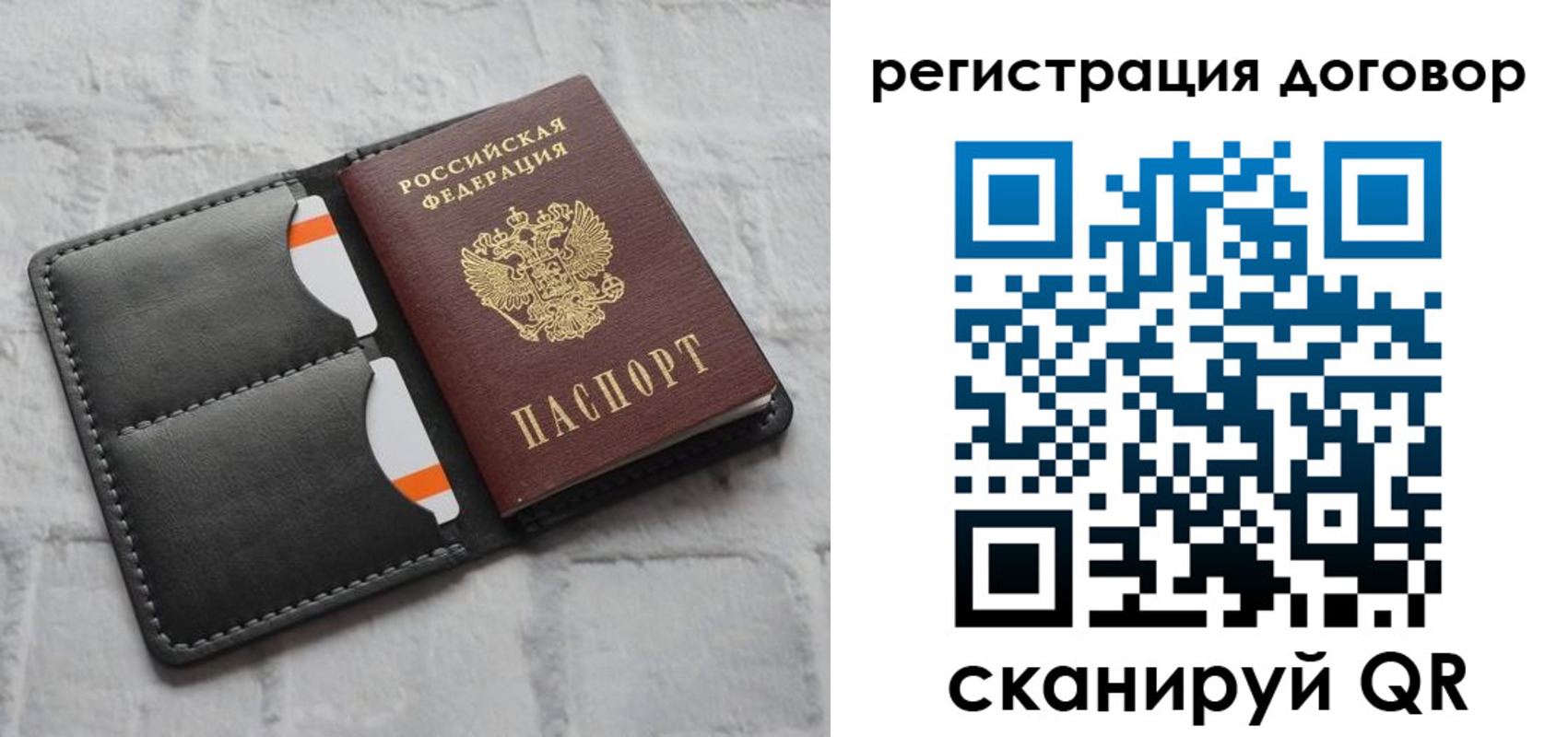временная прописка в Озёрах