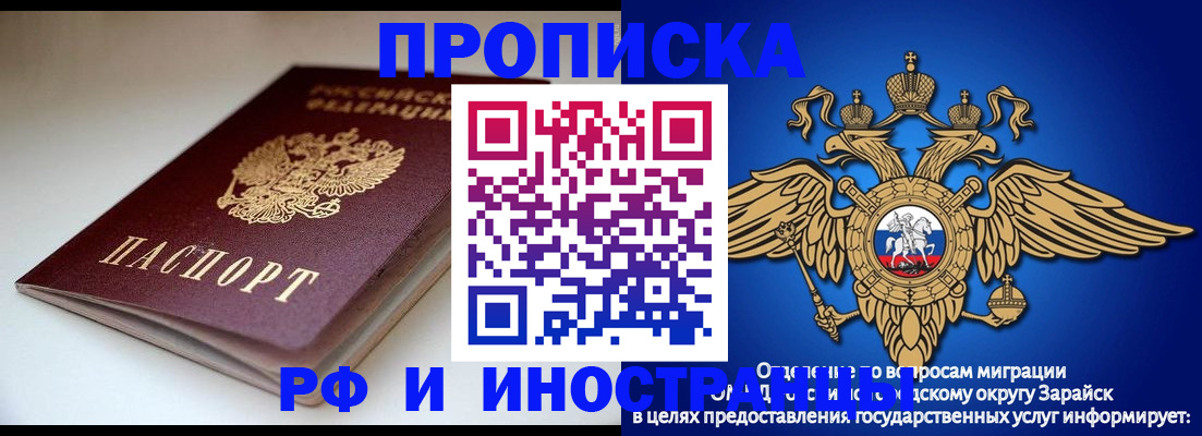 регистрация для школы в Озёрах